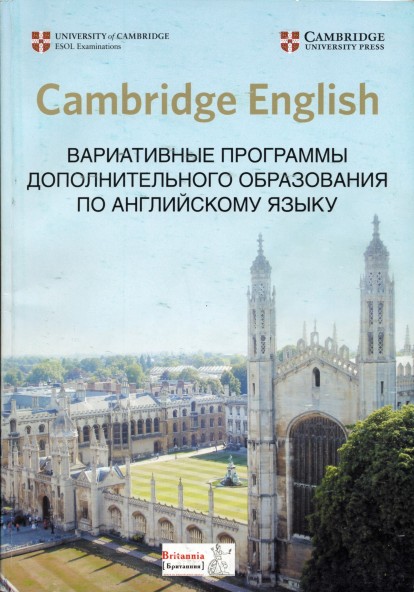 Cambridge English Syllabi
